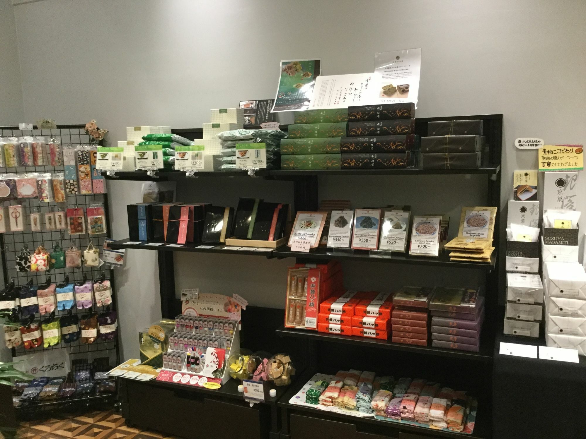 京都二条溢价城市酒店 京都